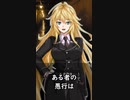 【1分格言シリーズ】 ある者の愚行は……