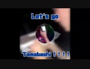 Let's go 多摩橋 (フル)