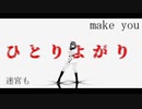 【Fate/MMD】聖杯鯖でフリィダム・ロリィタ【弊デア】