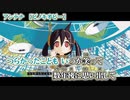 【ニコカラ】アンテナ【 off vocal +5 】