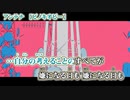 【ニコカラ】アンテナ【 off vocal -2 】