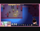 【Forager】 #24 爆弾があればなんでも解決すると思う 【Evolved】