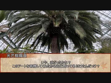 【新クトゥルフ神話TRPG】風の又三郎 ‐Scarlet Girl with Wind Voice‐　第十九話【実卓リプレイ】