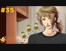 【実況】今度こそ！現役女子大生が教師をオトす♡ Part35【ときめきメモリアル Girl's Side 4th Heart】