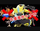 キャラパワー×ミクロ　キャラ強くてもプレイヤーが使いこなせなきゃ意味なし！【ポケモンユナイト119】配信切り抜き