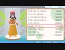 【プレイ動画】ポケットモンスターブリリアントダイアモンド【part10】