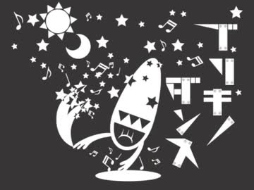 【ブリキノダンス】ノリノリで歌ってみた【ねこパスタ】