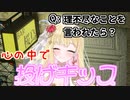 ミーナ姐さんのお悩み相談室【桜鳥ミーナ/VEE切り抜き】