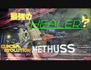 【GUNDAM EVOLUTION】メタス、実は最強です（当社調べ）