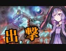 【遊戯王マスターデュエル】発進セヨ！スーパーメカドゴラン！！【壊獣サイバー】