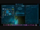 【VOICEROID実況】恐竜が好きな事を忘れていたゆかりさんのARK　アベレーション編part2【ARK:Survival Evolved】