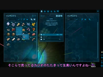 【VOICEROID実況】恐竜が好きな事を忘れていたゆかりさんのARK　アベレーション編part2【ARK:Survival Evolved】