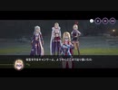 勇者が往く！　ヘブンバーンズレッド実況　part139