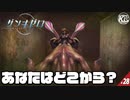 #28【ザンキゼロ】暴食の終わり。わたしは壁から。【STAGE04】