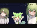 NovelAIでずんだもんを出すずんだもん