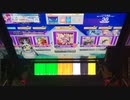 【CHUNITHM SUN】最終鬼畜妹フランドール・S MASTER ALL JUSTICE【手元動画】