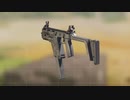 Cursed Gun Fennec