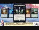 【ボイロ×MTG】凍結燃焼の奇MTG：ドラフト《102：Urza's Saga》