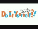 DIYキャン△