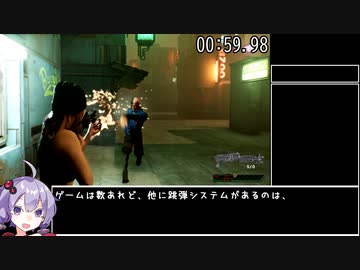 【50円】She Will Shoot Cyber City RTA 2分05秒11【VOICEROID実況】