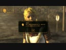 nakiri の Fallout: New Vegas part 1.5 その2