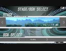 幻想のヴァルキューレ play1