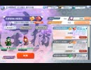 【東方ロストワード】白玉擂台 週次の部（2022/11/7週）