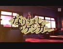初音ミク -Project DIVA- F 2nd ~なりすましゲンガー~ PV