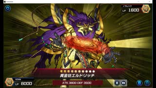 遊戯王マスターデュエル　第15-2話　10月後半デュエルピックアップ