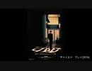 [NovelAI】もしも早川アキ主演のホラー映画があったら【チェンソーマン】