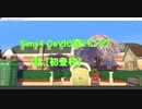 CeVIO寮パニック1話 [初登校]