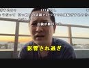 【勇者トロ】なんもきまらん。2022年11月2日