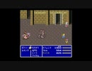 【SFC版】FF5実況します　44