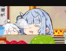 あおたろう「えへへ...ピラフの干物…」
