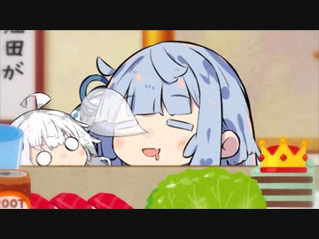 あおたろう「えへへ...ピラフの干物…」