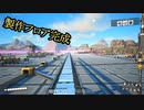 【Satisfactory】FICSIT様案件 #05【ゆっくり実況】