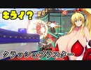 [ガチビギナー]  ミルクスプラトゥーン3 Part7 [成長記録]