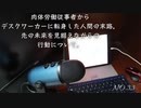 肉体労働従事者からデスクワーカーに転身した人間の末路。先の未来を見据えながらの行動について。