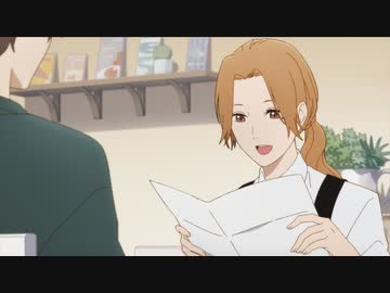 クールドジ男子 #05「相席」