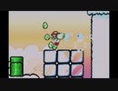 スーパーマリオアドバンス３　２０周年記念プレイ　ひみつ５