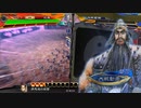 【三国志大戦】相変わらずな双無さん　(覇者)レベル537