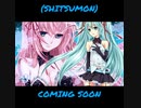 (質問 )  初音ミク -  巡音ルカ  ft. スカイズーフレンズ SKYZOOFRIEND-P ft. HATSUNE MIKU & MEGURINE LUKA