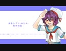 【UTAU音源配布】ねこみみスイッチ【夜目シアン-かもめ-】