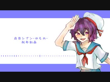 【UTAU音源配布】ねこみみスイッチ【夜目シアン-かもめ-】