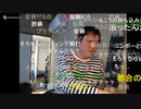 20221107　暗黒放送 　46万円も取られたぞ！　 放送