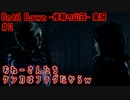 おねーさんたちケンカはフラグだからｗ｜Until Dawn実況#2