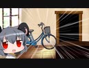 NYN姉貴