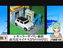 【動画News】レギュラーガソリン価格、前月比マイナス2円の166円に(2022/11/08)