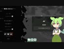 教祖ずんだもんの小さな一歩#2【Cult of the Lamb】