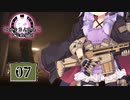 【Minecraft】Reゆかりさんが行くゲリラ世界part7
